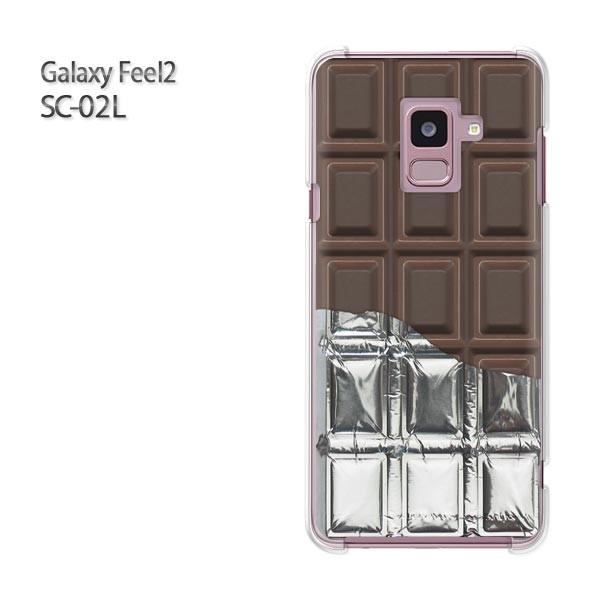 ゆうパケ送料無料 Galaxy Feel2 SC-02L ギャラクシー フィール2 ハードケース デ...