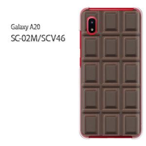 Galaxy A20 SC-02M SCV46 ギャラクシー galaxya20 ハードケース デザイン 板チョコ Blackチョコレート/sc02m-M601