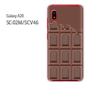 Galaxy A20 SC-02M SCV46 ギャラクシー galaxya20 ハードケース デザイン 板チョコ 溶けてるmilkチョコレート/sc02m-M605