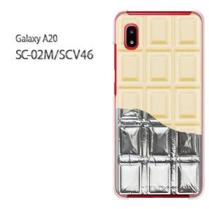 Galaxy A20 SC-02M SCV46 ギャラクシー galaxya20 ハードケース デザイン 板チョコ銀紙付 Whiteチョコレート/sc02m-M612