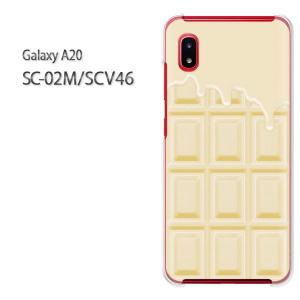 Galaxy A20 SC-02M SCV46 ギャラクシー galaxya20 ハードケース デザイン 板チョコ 溶けてるWhiteチョコレート/sc02m-M613