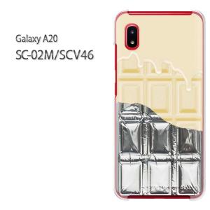 Galaxy A20 SC-02M SCV46 ギャラクシー galaxya20 ハードケース デザイン 板チョコ銀紙付 溶けてるWhiteチョコレート/sc02m-M614