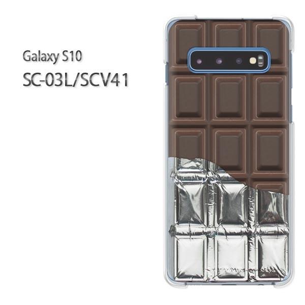 ゆうパケ送料無料 Galaxy S10 SC-03L SCV41 ギャラクシー galaxys10 ...