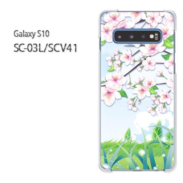 Galaxy S10 SC-03L SCV41 ギャラクシー galaxys10  花・桜(ピンク)...