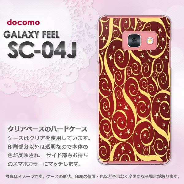 Galaxy Feel ケース SC-04J ゆうパケ送料無料 ギャラクシー  星・リボン(赤)/s...