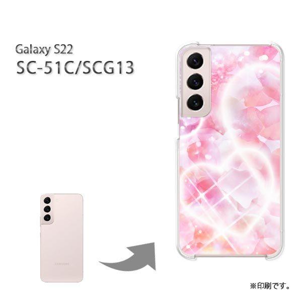 SC-51C SCG13 Galaxy S22 カバー ハードケース デザイン ゆうパケ送料無料 ハ...