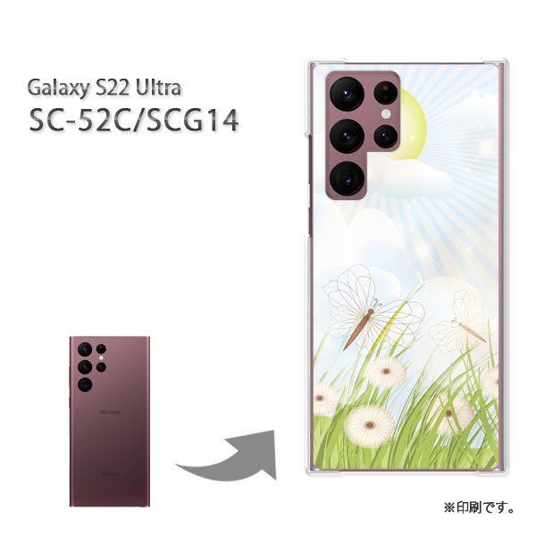 SC-52C SCG14 Galaxy S22 Ultra カバー ハードケース デザイン ゆうパケ...