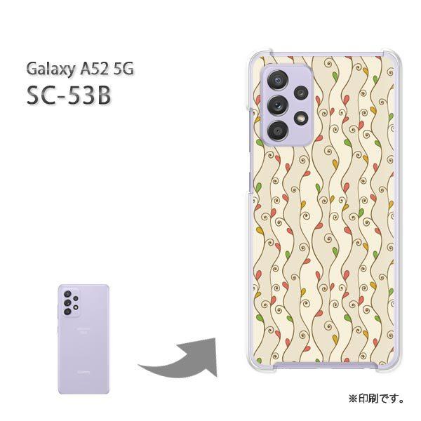 SC-53B Galaxy A52 5G カバー ハードケース デザイン ゆうパケ送料無料 シンプル...