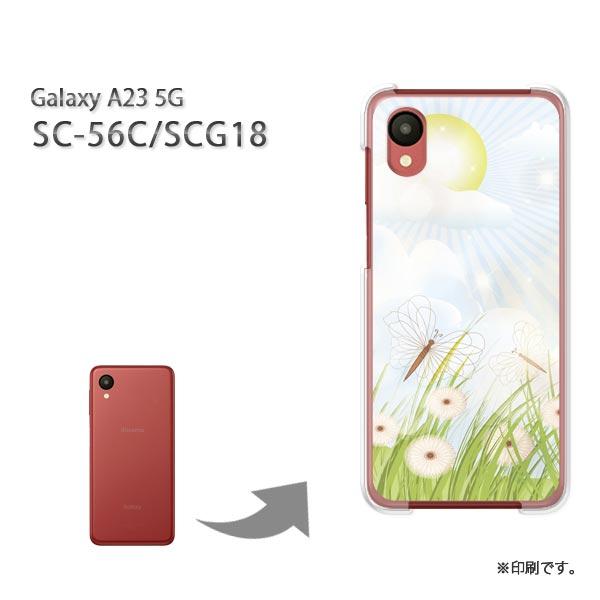 SC-56C SCG18 Galaxy A23 5G カバー ハードケース デザイン ゆうパケ送料無...