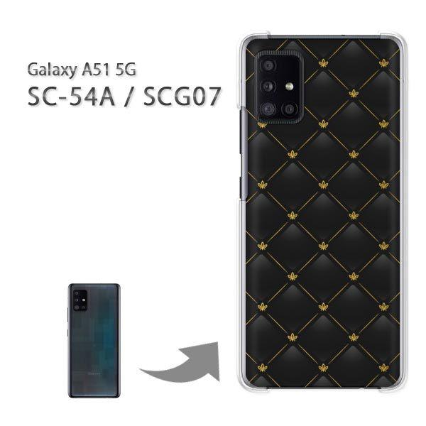 SCG07 SC-54A ケース カバー Galaxy A51 5G ハードケース デザイン ゆうパ...