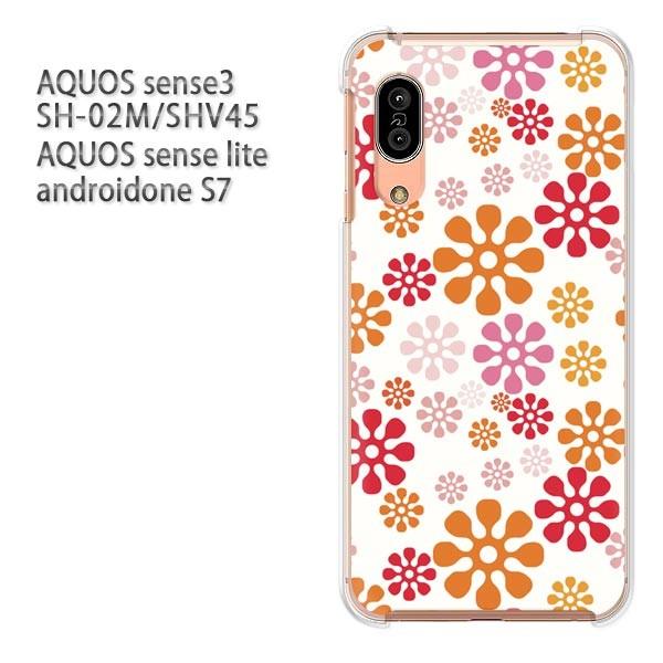 SH-02M SHV45 AQUOS sense3 androidoneS7 ケース ゆうパケ送料無...