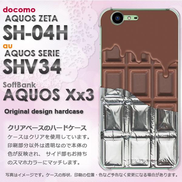 スマホケース AQUOS SH-04H SHV34 AQUOS Xx3 ハード 印刷 デザイン ゆう...