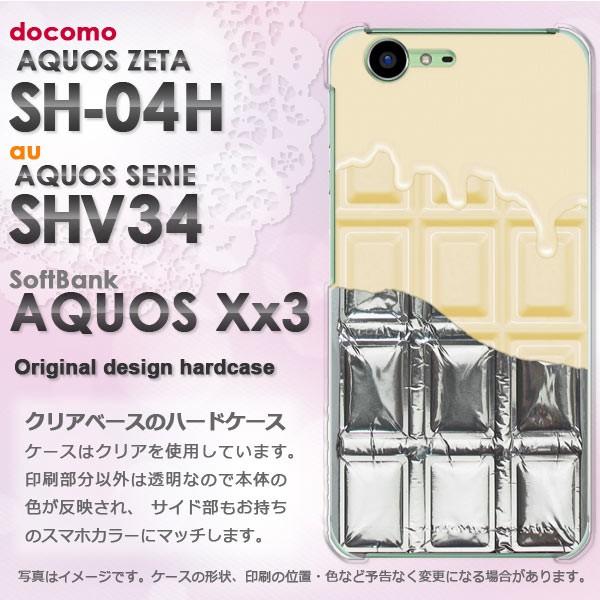 スマホケース AQUOS SH-04H SHV34 AQUOS Xx3 ハード 印刷 デザイン ゆう...