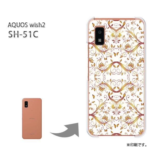 SH-51C AQUOS wish2 カバー ハードケース デザイン ゆうパケ送料無料 レトロ009...