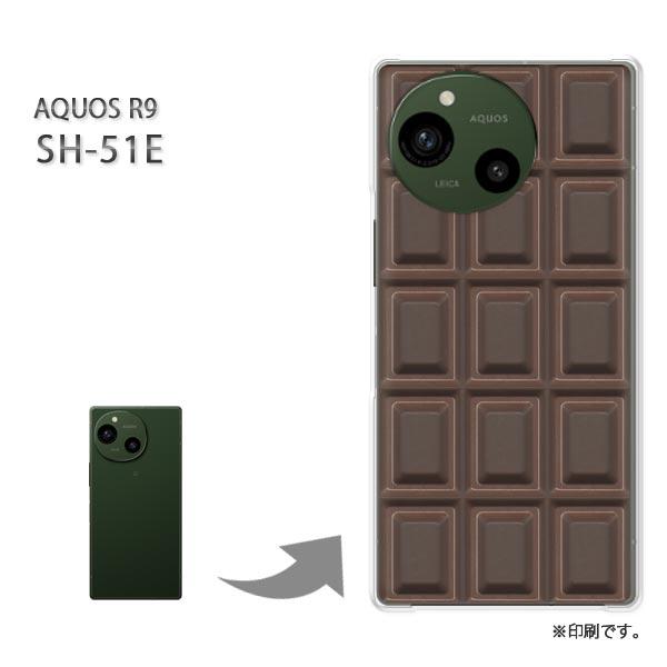 SH-51E AQUOS R9 カバー ハードケース デザイン 板チョコ Blackチョコレート/s...