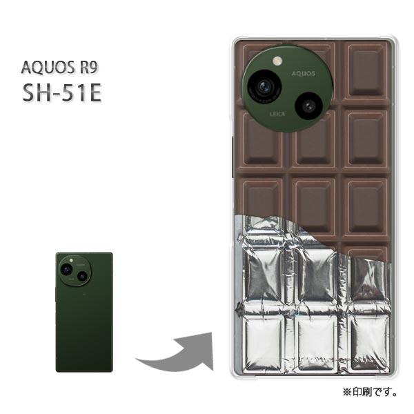 SH-51E AQUOS R9 カバー ハードケース デザイン 板チョコ銀紙付 Blackチョコレー...