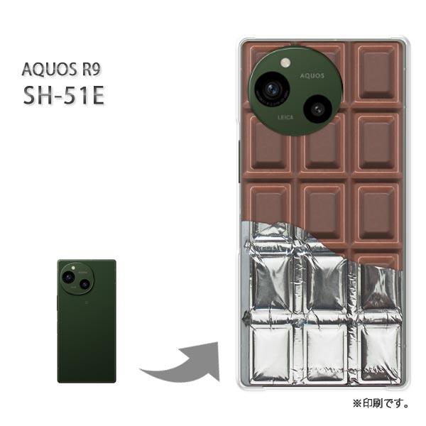 SH-51E AQUOS R9 カバー ハードケース デザイン 板チョコ銀紙付 milkチョコレート...