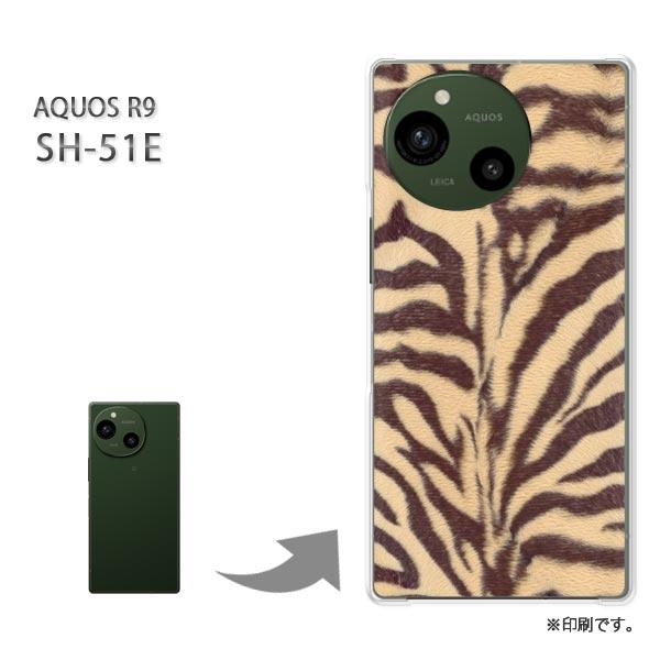 SH-51E AQUOS R9 カバー ハードケース デザイン トラ柄（B）/sh51e-M707