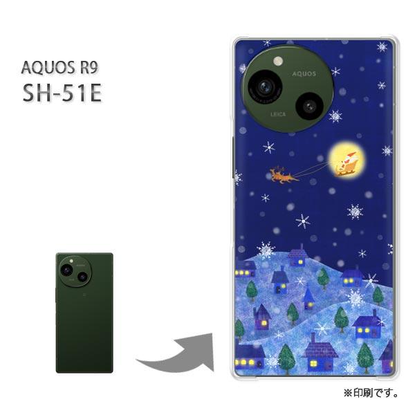 SH-51E AQUOS R9 カバー ハードケース デザイン サンタクロース（B）/sh51e-M...