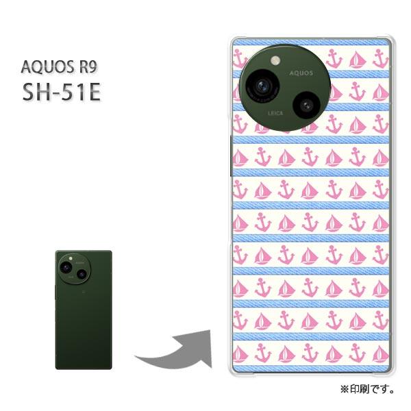 SH-51E AQUOS R9 カバー ハードケース デザイン マリン/sh51e-M732