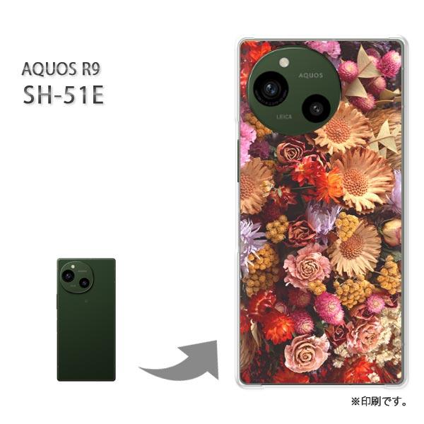 SH-51E AQUOS R9 カバー ハードケース デザイン ドライフラワー（B）/sh51e-M...