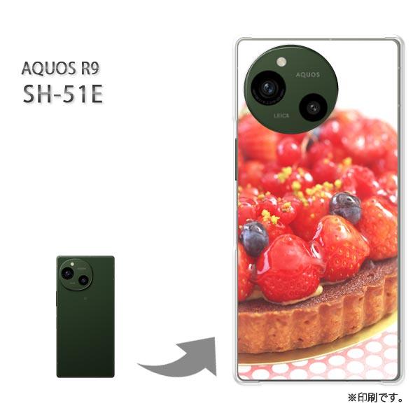 SH-51E AQUOS R9 カバー ハードケース デザイン ベリータルト/sh51e-M933