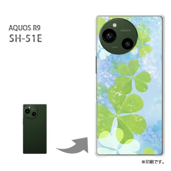 SH-51E AQUOS R9 カバー ハードケース デザイン クローバー（B）/sh51e-M95...