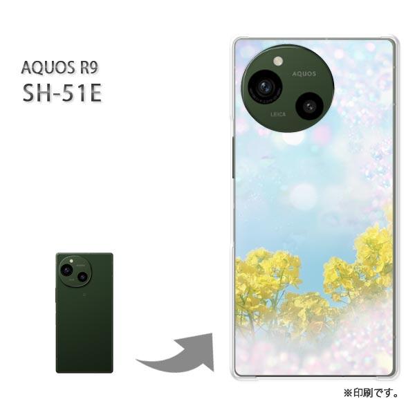 SH-51E AQUOS R9 カバー ハードケース デザイン フラワーシャワー/sh51e-M98...