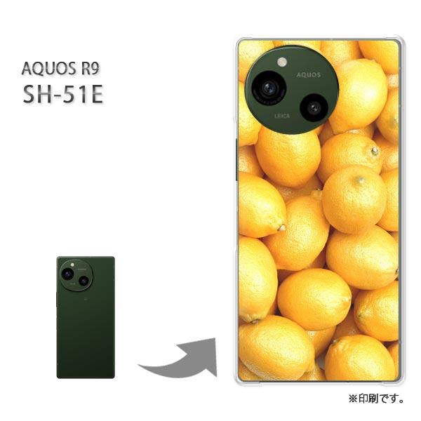 SH-51E AQUOS R9 カバー ハードケース デザイン レモン/sh51e-M990