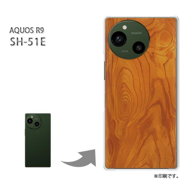 SH-51E AQUOS R9 カバー ハードケース デザイン 木目（A)/sh51e-M991