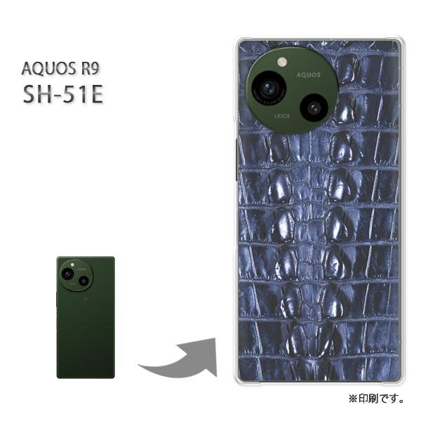 SH-51E AQUOS R9 カバー ハードケース デザイン クロコダイル調印刷/sh51e-M9...