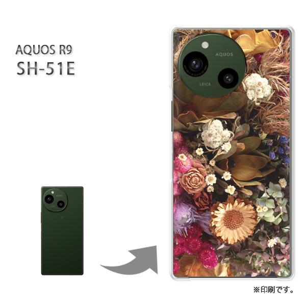 SH-51E AQUOS R9 カバー ハードケース デザイン  花(ブラウン)/sh51e-pc-...
