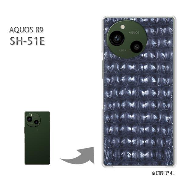 SH-51E AQUOS R9 カバー ハードケース デザイン  ヘビ柄・動物(ブルー)/sh51e...