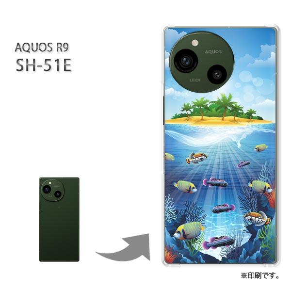 SH-51E AQUOS R9 カバー ハードケース デザイン  夏・シンプル・海(ブルー)/sh5...