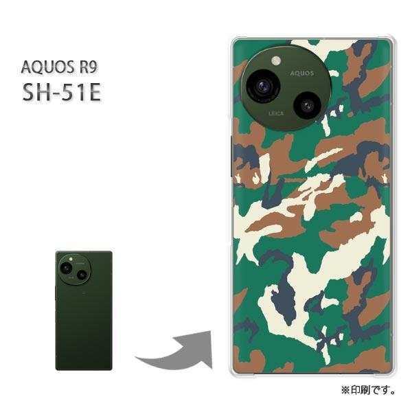SH-51E AQUOS R9 カバー ハードケース デザイン  迷彩・シンプル(グリーン)/sh5...