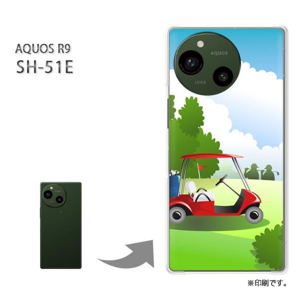 SH-51E AQUOS R9 カバー ハードケース デザイン  シンプル・ゴルフ(グリーン)/sh...