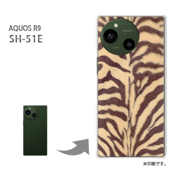 SH-51E AQUOS R9 カバー ハードケース デザイン  トラ・動物(ブラウン)/sh51e...