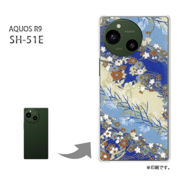 SH-51E AQUOS R9 カバー ハードケース デザイン  和柄（ブルー）/sh51e-pc-...