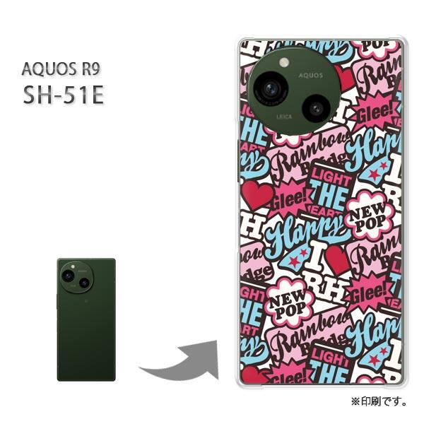 SH-51E AQUOS R9 カバー ハードケース デザイン  シンプル・POP(ブルー)/sh5...
