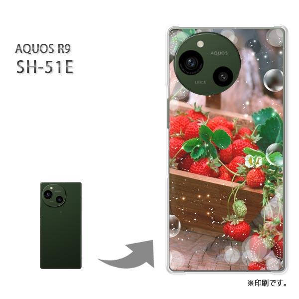 SH-51E AQUOS R9 カバー ハードケース デザイン  いちご・スイーツ(赤)/sh51e...