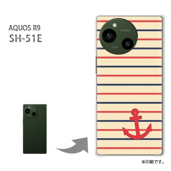 SH-51E AQUOS R9 カバー ハードケース デザイン  マリン・ボーダー（ベージュ）/sh...