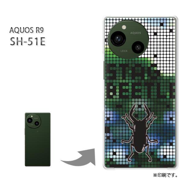 SH-51E AQUOS R9 カバー ハードケース デザイン  クワガタ・シンプル（グリーン）/s...