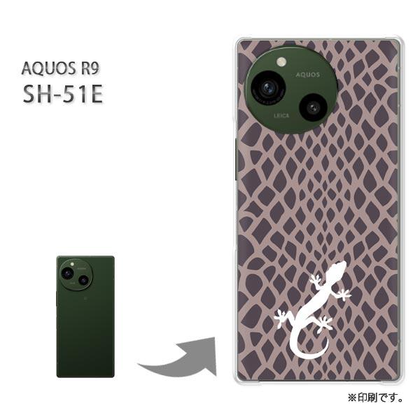 SH-51E AQUOS R9 カバー ハードケース デザイン  トカゲ・ヘビ柄（ブラウン）/sh5...