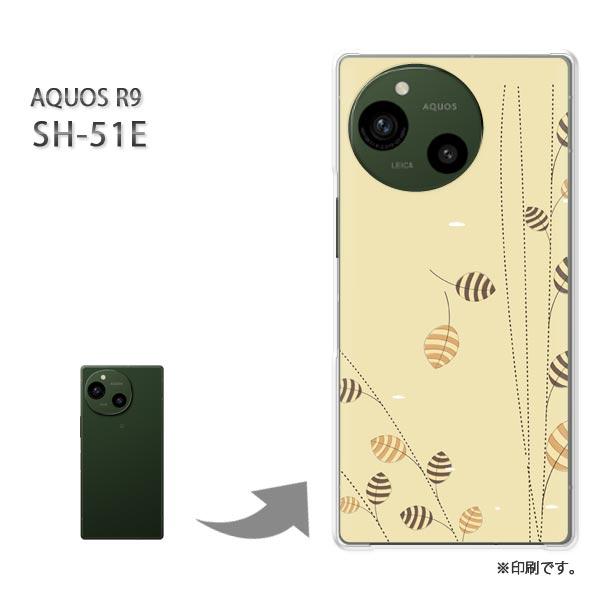 SH-51E AQUOS R9 カバー ハードケース デザイン  シンプル・葉（ベージュ）/sh51...