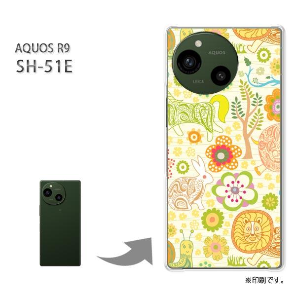 SH-51E AQUOS R9 カバー ハードケース デザイン 動物(グリーン)/sh51e-pc-...