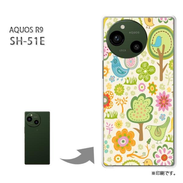 SH-51E AQUOS R9 カバー ハードケース デザイン 動物(グリーン)/sh51e-pc-...