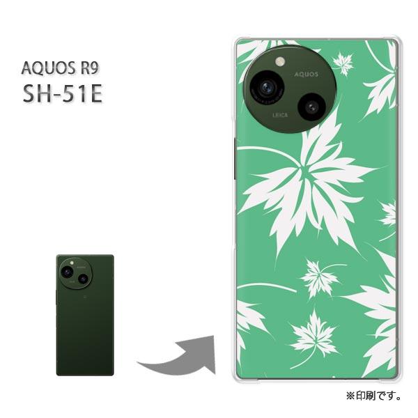 SH-51E AQUOS R9 カバー ハードケース デザイン 花(グリーン)/sh51e-pc-n...
