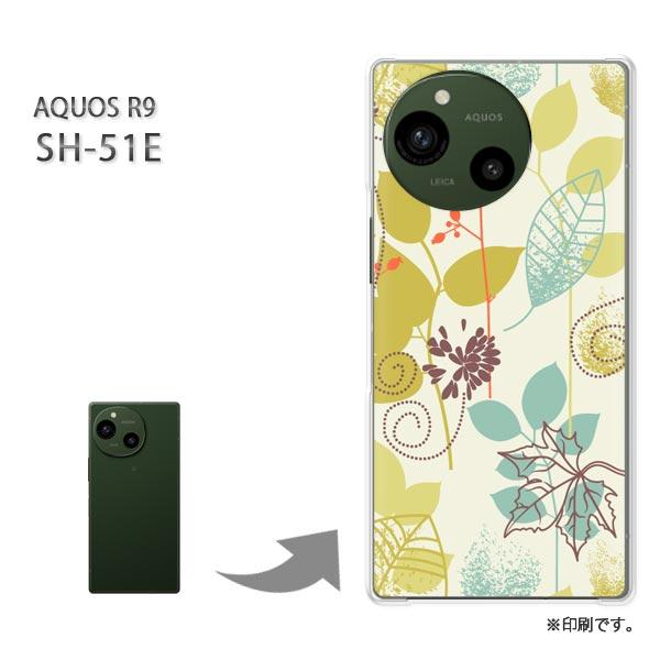 SH-51E AQUOS R9 カバー ハードケース デザイン 花(グリーン)/sh51e-pc-n...