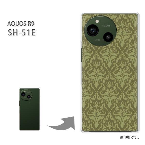 SH-51E AQUOS R9 カバー ハードケース デザイン シンプル(グリーン)/sh51e-p...