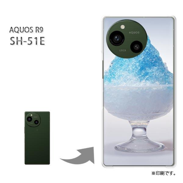 SH-51E AQUOS R9 カバー ハードケース デザイン かき氷・シンプル(ブルー)/sh51...